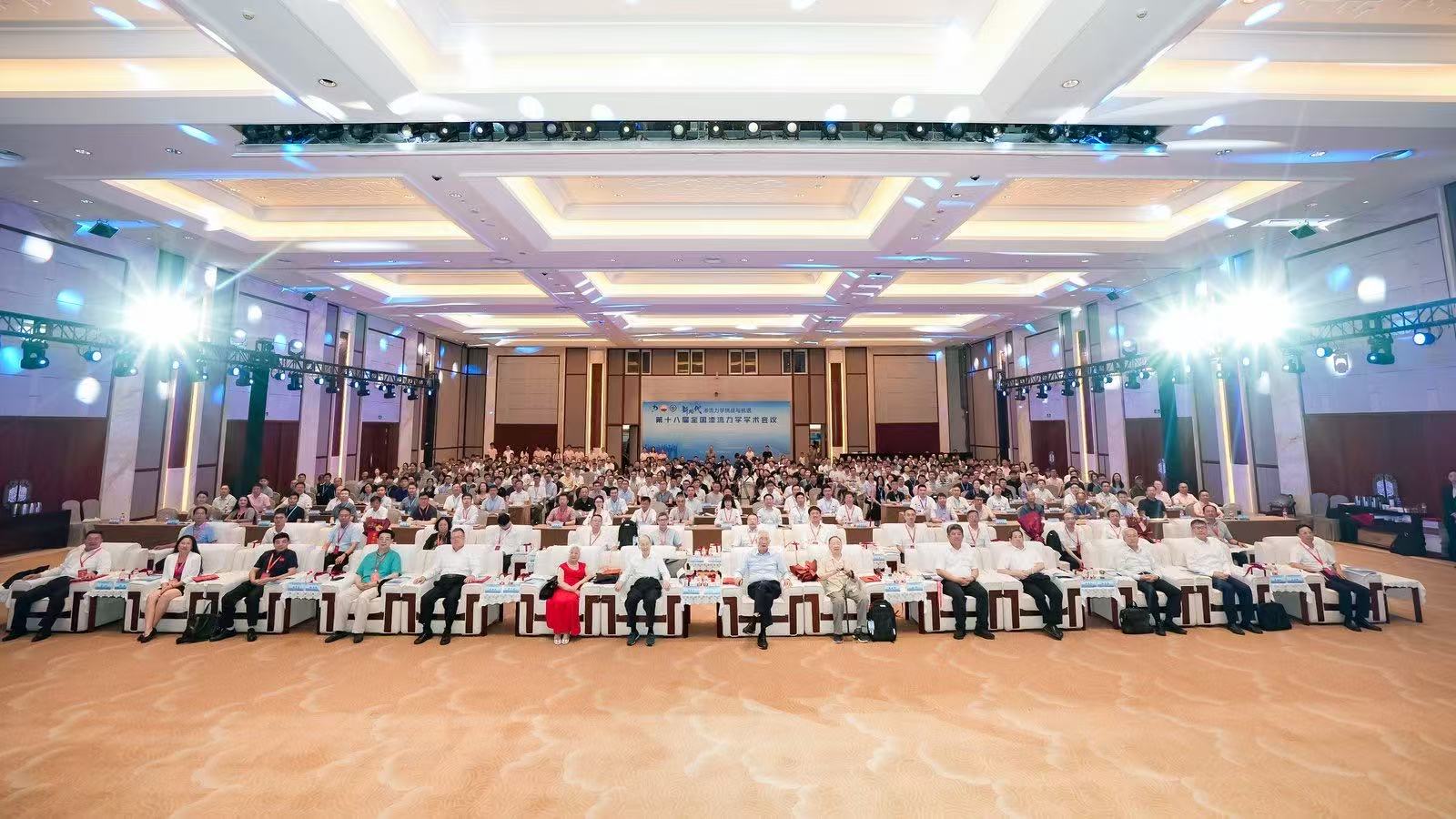 mile(中国)官方网站展风采|苏州mile(中国)官方网站亮相第十八届全国渗流力学学术会议，低场核磁技术引关注