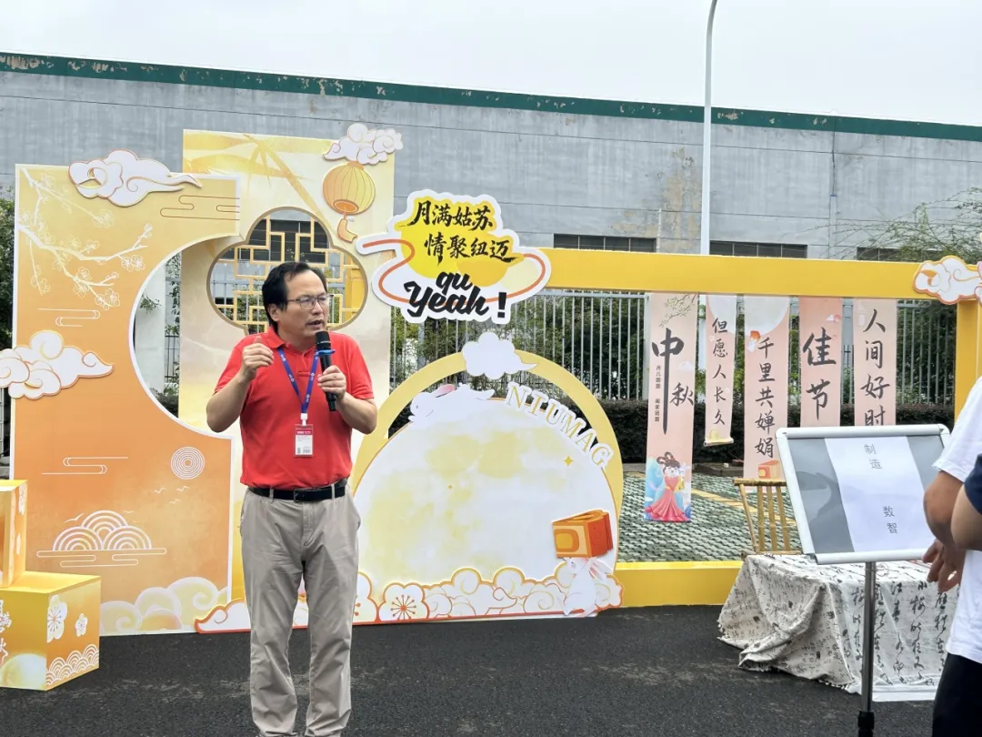 中秋游园会：月圆人团圆，相聚在mile(中国)官方网站