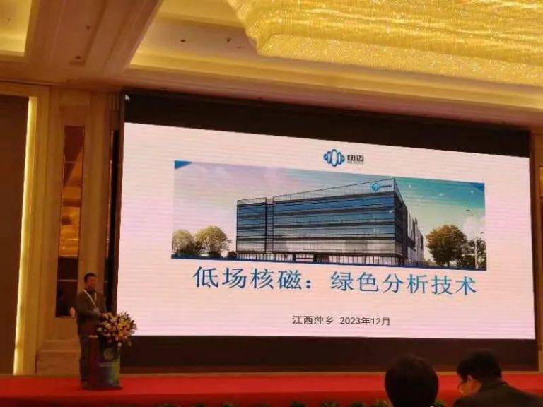 MK国际荣获“中国实验室绿色技术贡献奖”|第三届中国实验室绿色技术国际报告会圆满落幕