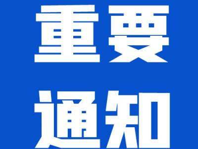 恭喜MK国际！在现场能源勘探研发创新项目中获得大满贯！