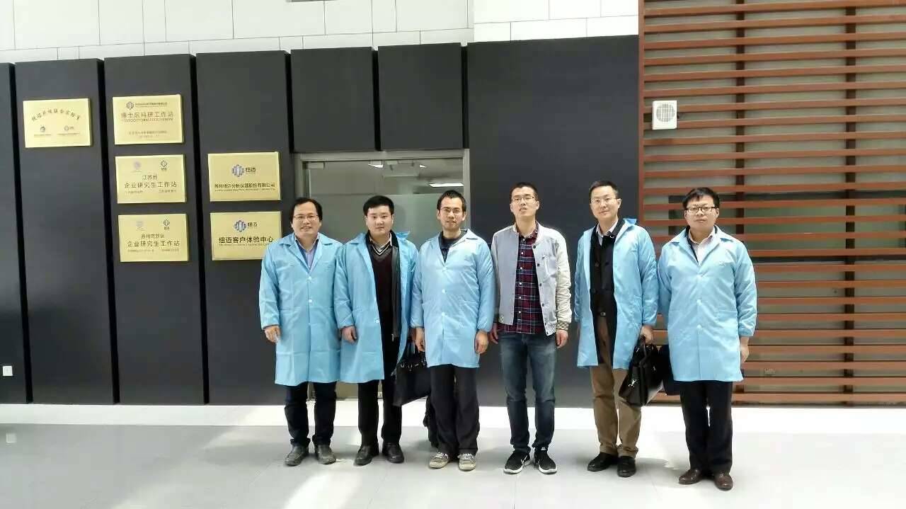 MK国际博士后创新实践基地第一位进站博士吴飞开题报告会顺利举行