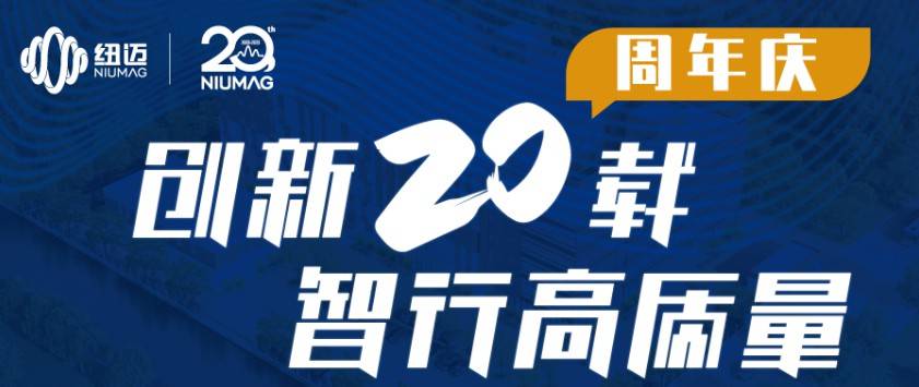 MK国际服务全球行-青岛站圆满举行！无锡站报名开启，速来！