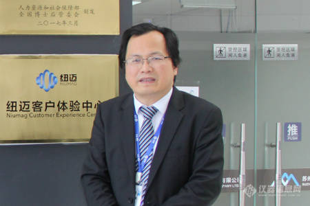 MK国际分析与低场核磁技术的“共振”