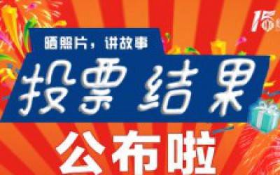 15周年庆|MK国际15周年献跑活动启动仪式在苏召开