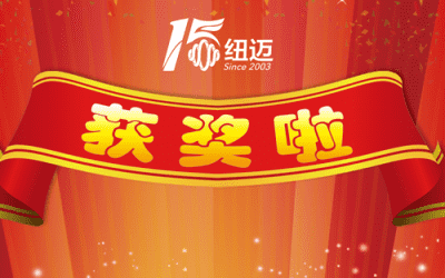 喜讯|MK国际获“瞪羚企业”荣誉称号