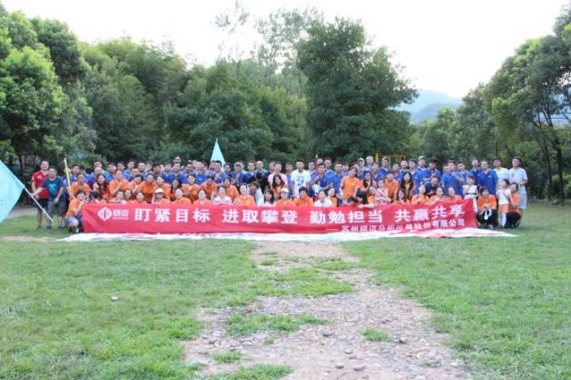远赏桐庐山，近涉春江水——2017MK国际分析“畅游桐庐”精彩回顾