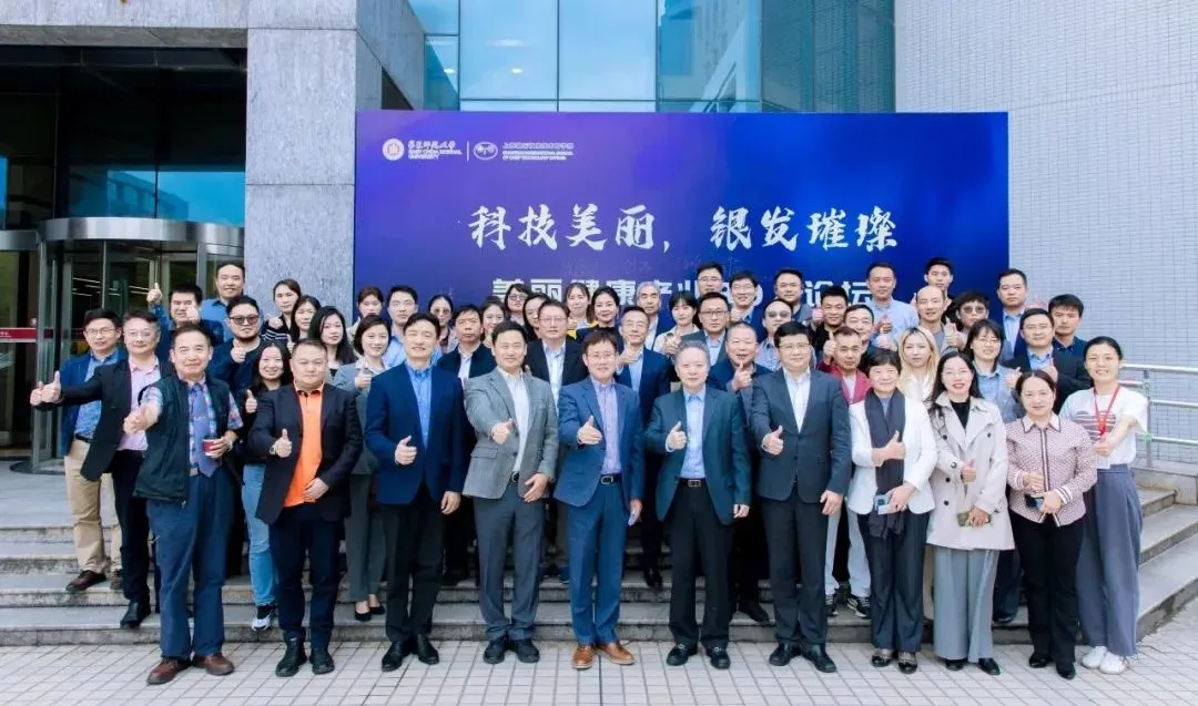 美丽健康30人论坛在沪成功举办 | MK国际分析副总经理刘涵艺应邀出席并做主题报告！