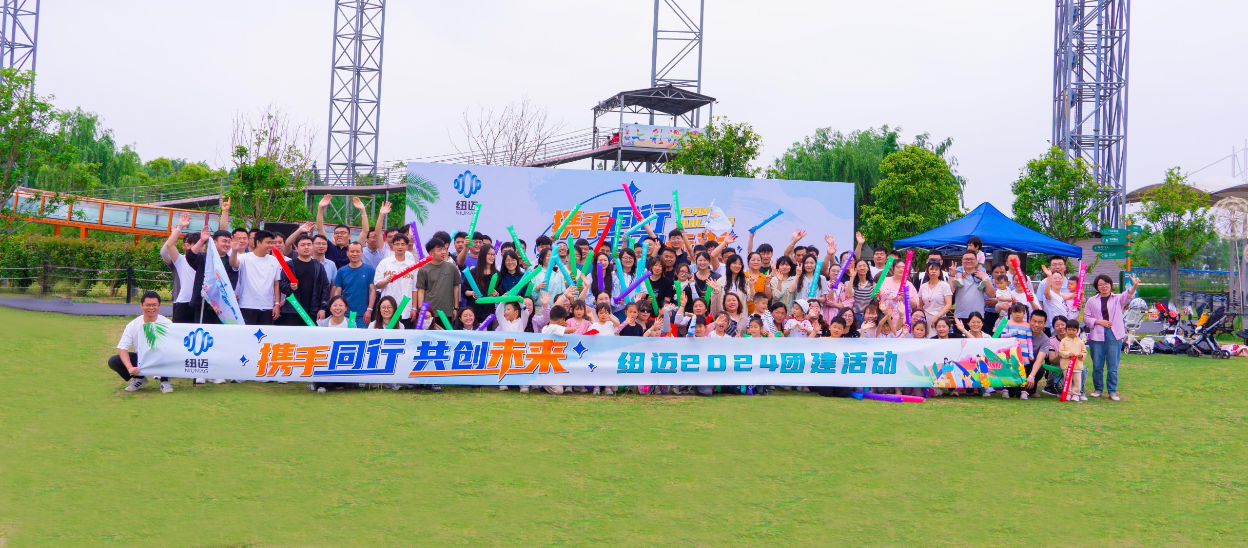 携手同行，共创未来|MK国际2024团建活动圆满结束