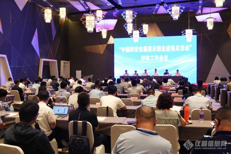 MK国际分析精彩亮相“中国科学仪器展示团走进海关活动”