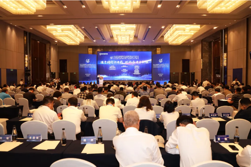 MK国际分析展·风采|MK国际分析亮相2024中国硅酸盐学会玻璃纤维年会