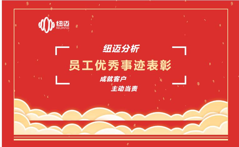 成就客户 主动当责 | 一通表扬来电，满载赞誉之声，彰显MK国际服务品质