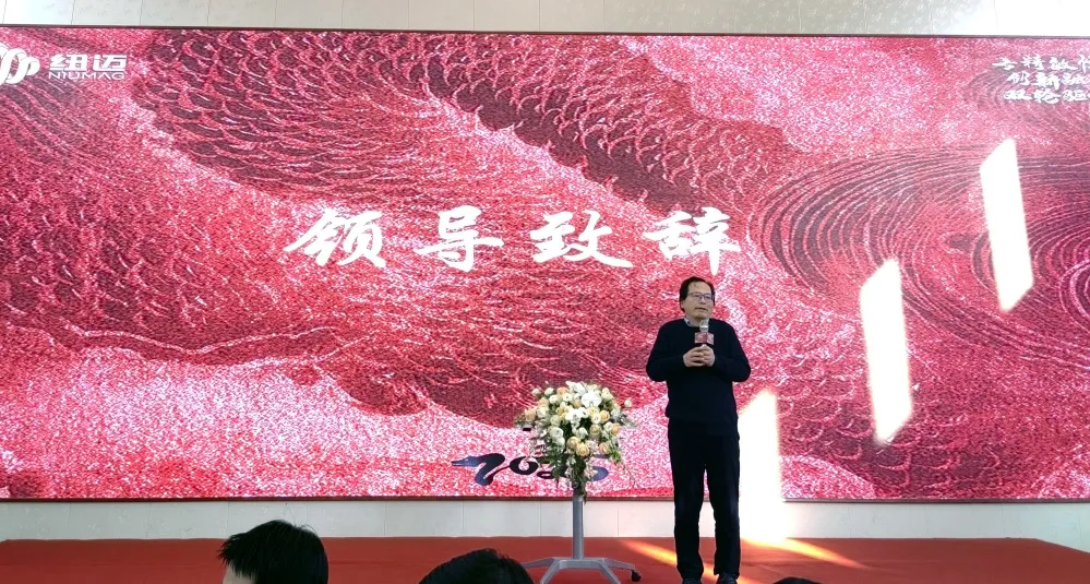 MK国际分析2025年会盛典圆满落幕：专精敏恒，创新融合，双轮驱动，共启新征程