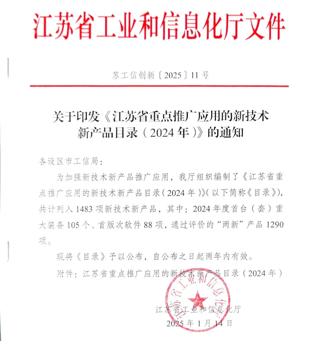 省重点推广名单揭晓！MK国际分析多孔材料微观孔隙结构成像分析仪实力入选！