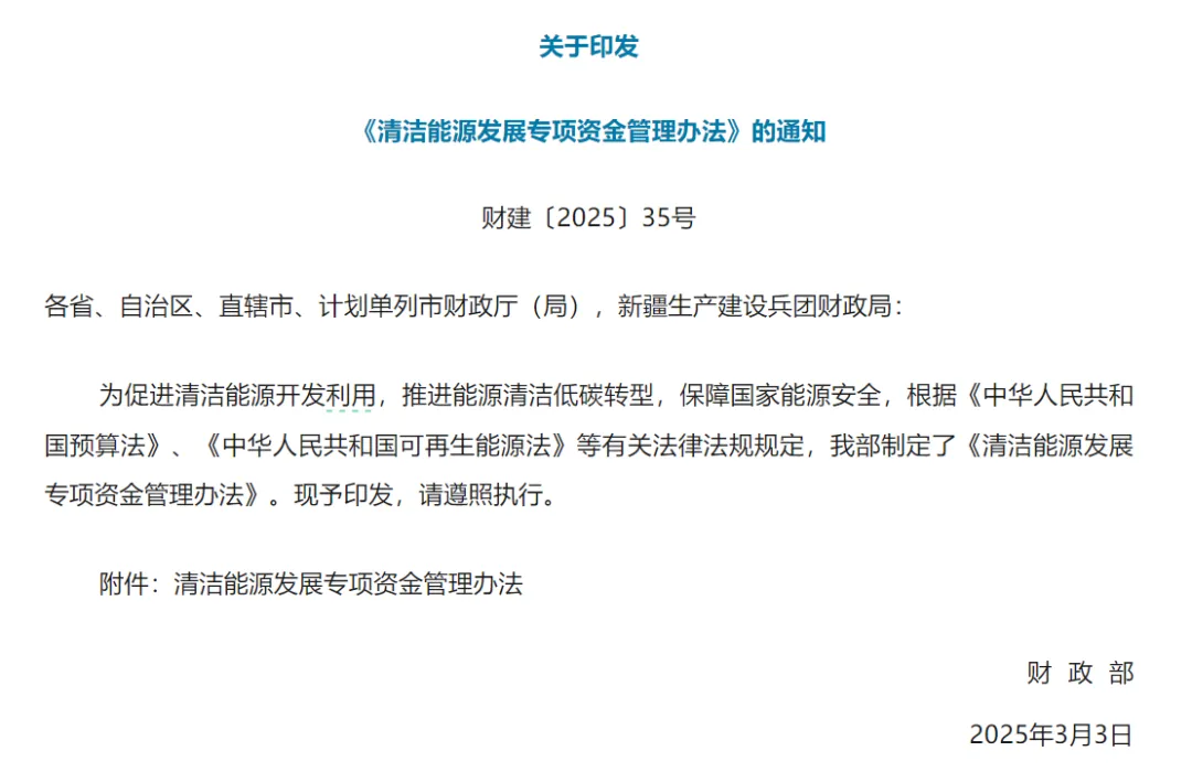 奖补政策+低场核磁技术双轮驱动，MK国际助力非常规天然气高效绿色开采