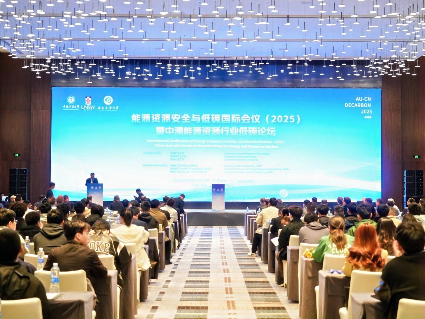 MK国际展风采| “看得清，采得准”MK国际亮相能源资源安全与低碳国际会议暨中澳能源资源行业低碳论坛