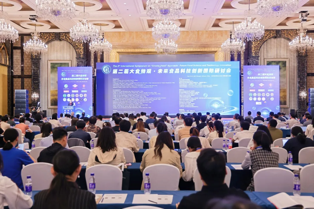 MK国际展风采|MK国际携绿色无损的应用解决方案亮相第二届大食物观•未来食品科技创新国际研讨会